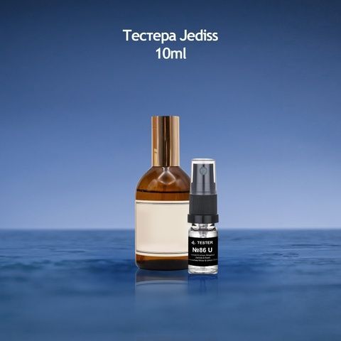 Тестер 086 Vetiver & Lemon Zie&Roz (Альтернатива Zielinski & Rozen)
