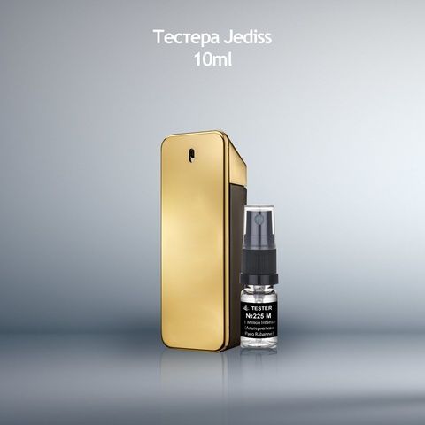 Тестер 225 1 Million Intense (Альтернатива Paco Rabanne)