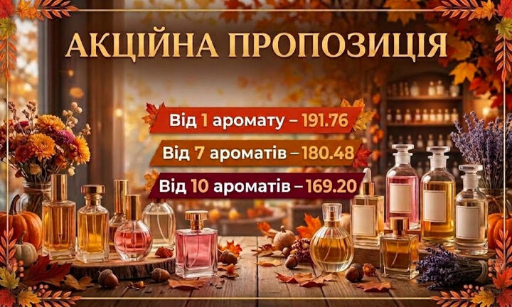 Акція