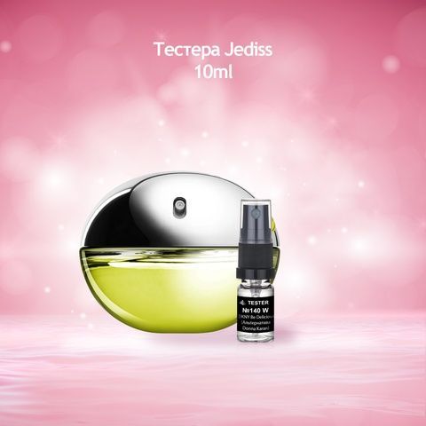 Тестер 140 DKNY Be Delicious (Альтернатива Donna Karan)