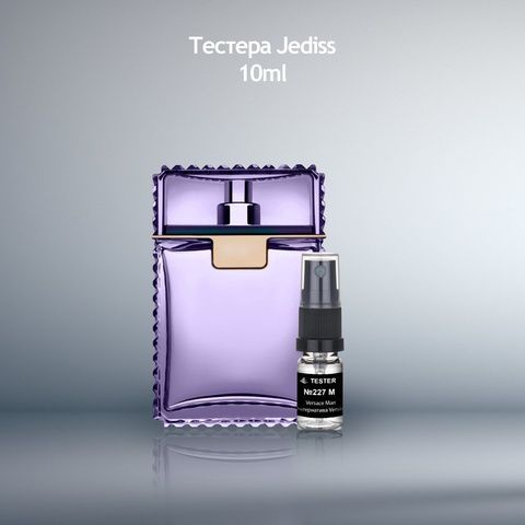 Тестер 227 Versace Man (Альтернатива Versace)