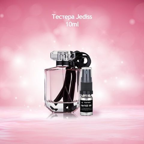 Тестер 165 Eau So Sexy VS (Альтернатива Victoria's Secret)