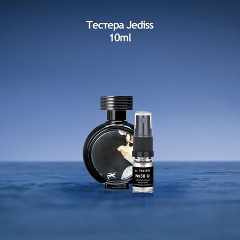 Тестер 038 Devil's Intrigue Haute Fragrance Company HFC (Альтернатива Haute Fragrance Company)