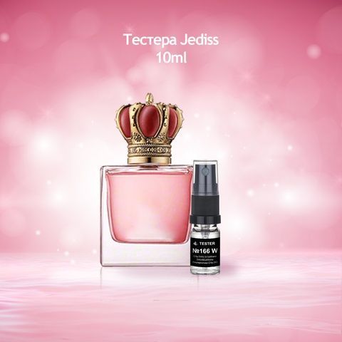 Тестер 166 Q by DG (Альтернатива Dolce&Gabbana)