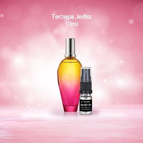 Тестер 167 Miami Blossom (Альтернатива Escada)