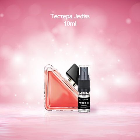 Тестер 169 Prada Paradoxe (Альтернатива Prada)