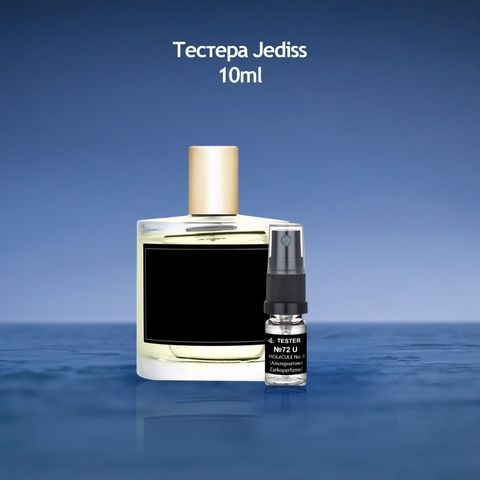 Тестер 072 MOL&eacute;CULE No. 8 (Альтернатива Zarkoperfume)
