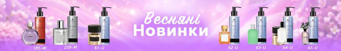 Новинки Весны