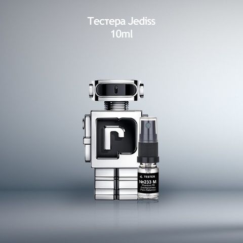 Тестер 233 Phantom (Альтернатива Paco Rabanne)