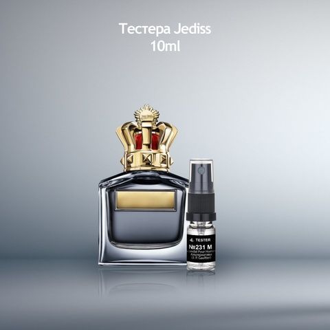 Тестер 231 Scandal Pour Homme (Альтернатива J. P. Gaultier)
