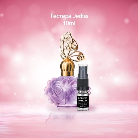 Тестер 152 Anna Sui La Vie De Boheme (Альтернатива Anna Sui)