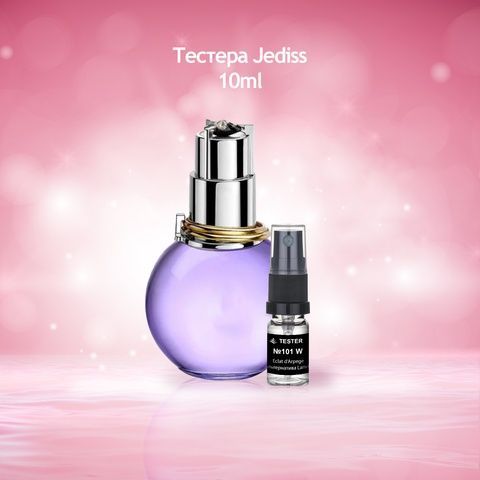 Тестер 101 Eclat d`Arpege (Альтернатива Lanvin)