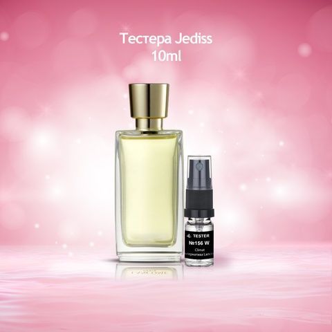 Тестер 156 Альтернатива Climat (Альтернатива Lancome)