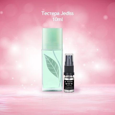 Тестер 157 Green Tea (Альтернатива Elizabeth Arden)