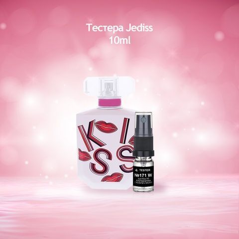 Тестер 171 Just Kiss VS (Victoria's Secret)