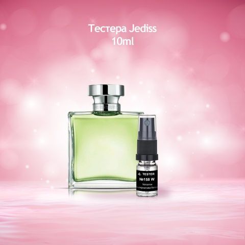 Тестер 158 Versense (Альтернатива Versace)