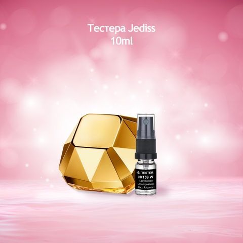 Тестер 159 Lady Million (Альтернатива Paco Rabanne)