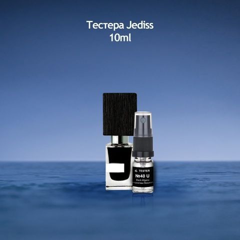 Тестер 040 Black Afgano (Nasomatto)