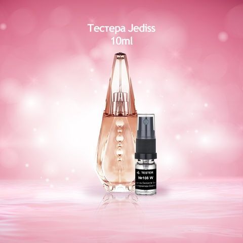 Тестер 108 Ange ou Demon le Secret (Альтернатива Givenchy)