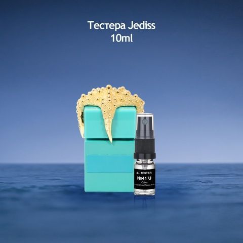 Тестер 041 Cubia (Tiziana Terenzi)