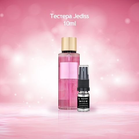 Тестер 113 Pure Seduction (Альтернатива Victoria`s Secret)