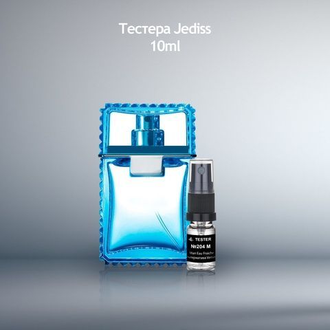Тестер 204 Man Eau Fraiche (Альтернатива Versace)