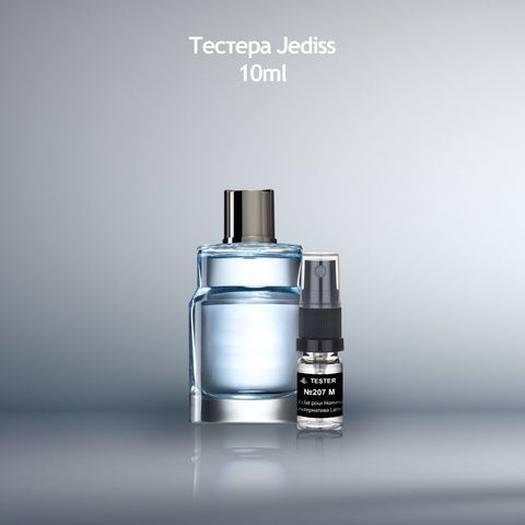 Тестер 207 Eclat d'Arpege Pour Homme (Альтернатива Lanvin)