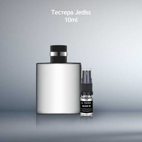 Тестер 209 Allure Homme Sport (Альтернатива Chanel)