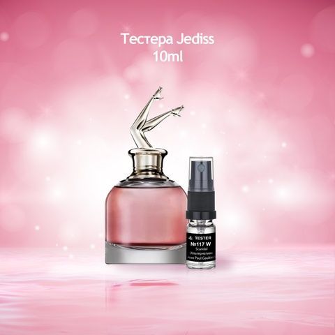 Тестер 117 Scandal (Альтернатива Jean Paul Gaultier)