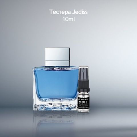 Тестер 208 Blue Seduction (Альтернатива Antonio Banderas)