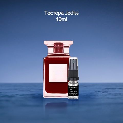 Тестер 013 Lost Cherry (Альтернатива Tom Ford)