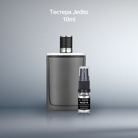 Тестер 220 Jimmy Choo Man Intense (Альтернатива Jimmy Choo)