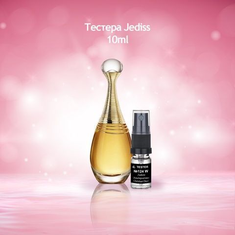 Тестер 124 J'adore (Альтернатива Christian Dior)