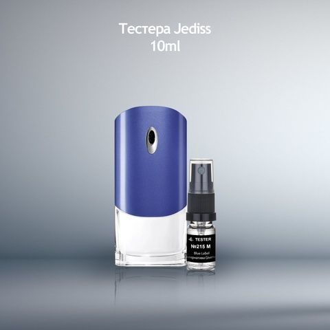 Тестер 215 Blue Label (Альтернатива Givenchy)