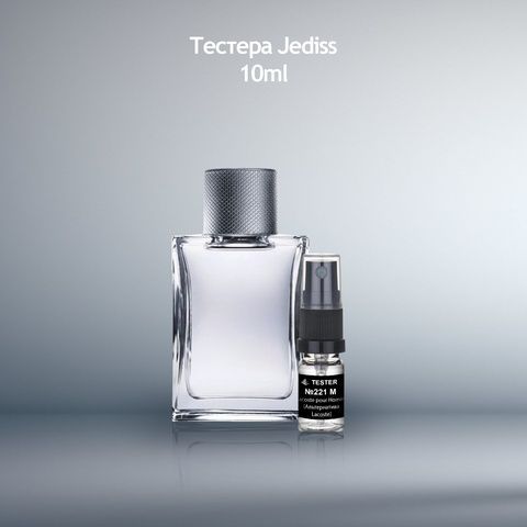 Тестер 221 Lacoste Pour Homme (Альтернатива Lacoste)