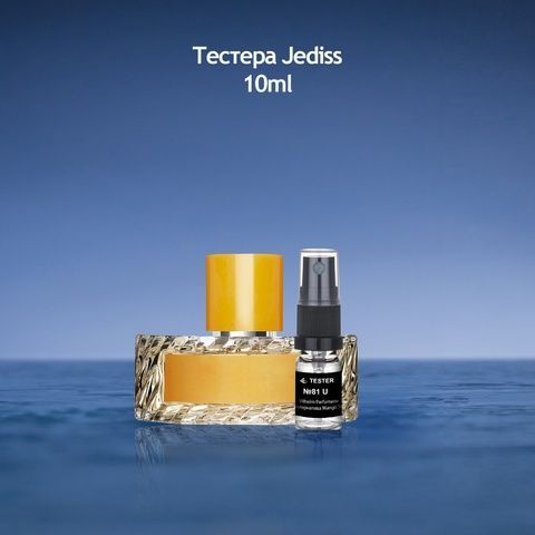 Тестер 081 Mango Skin (Альтернатива Vilhelm Parfumerie)