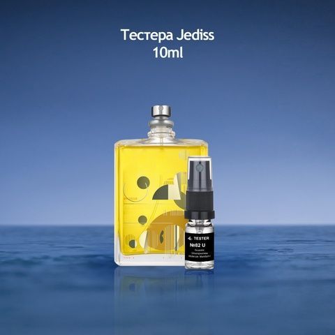 Тестер 082 Molecule Mandarin (Альтернатива Escentric)